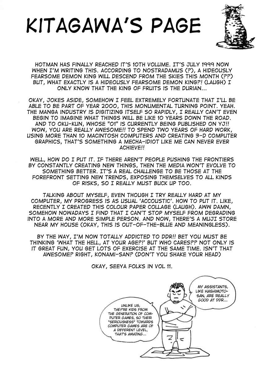 Page 19 Chapter 108 Hotman