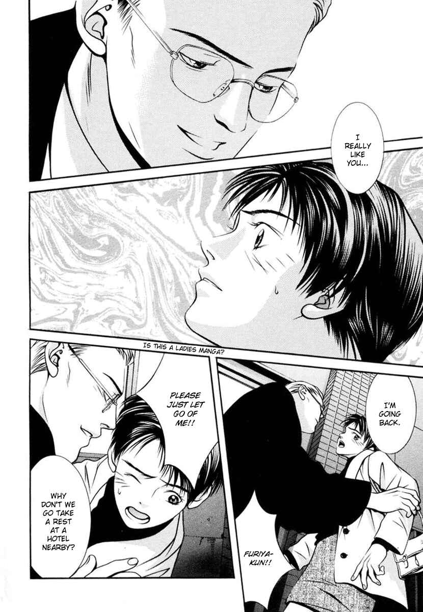 Page 2 Chapter 108 Hotman