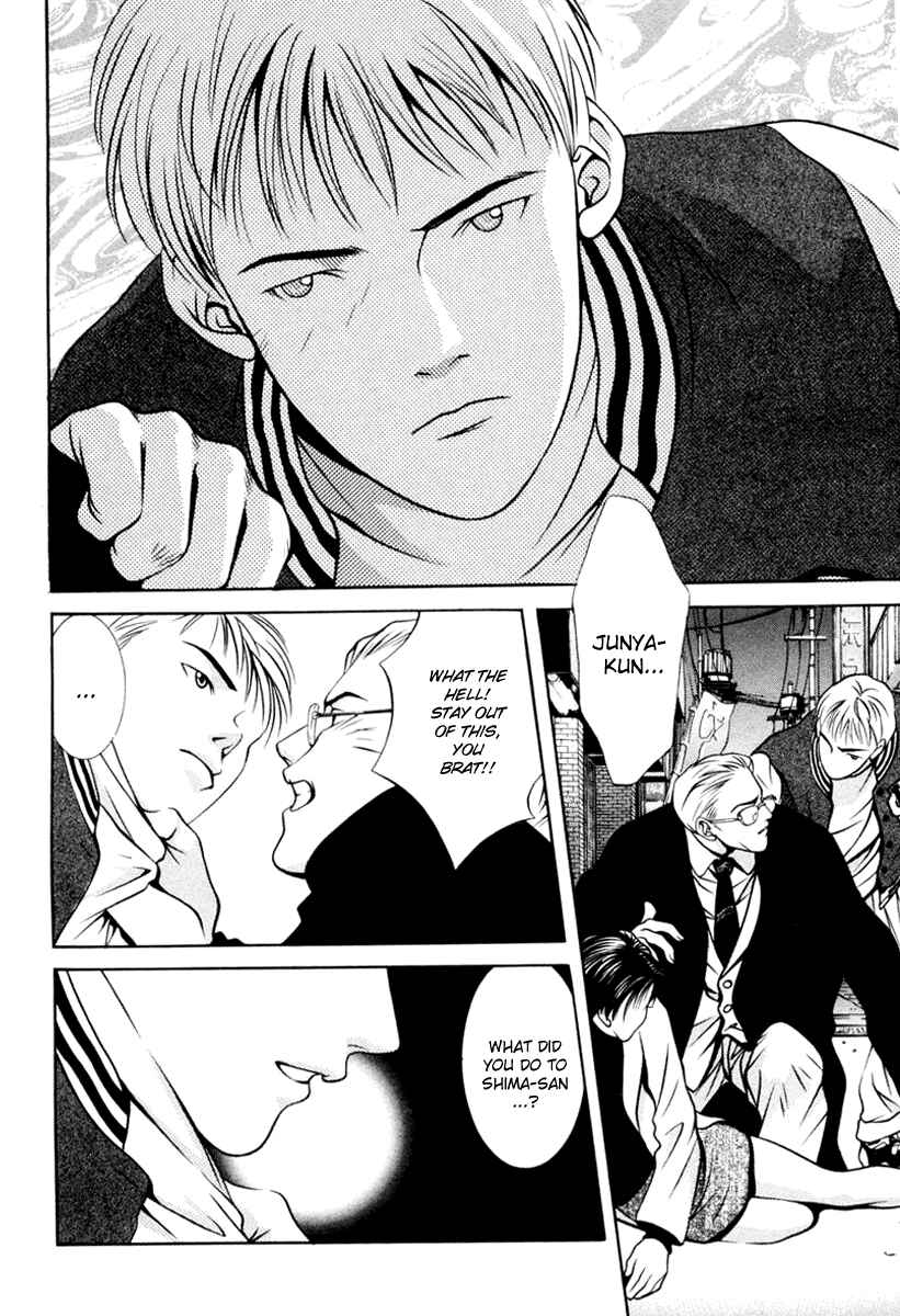Page 6 Chapter 108 Hotman