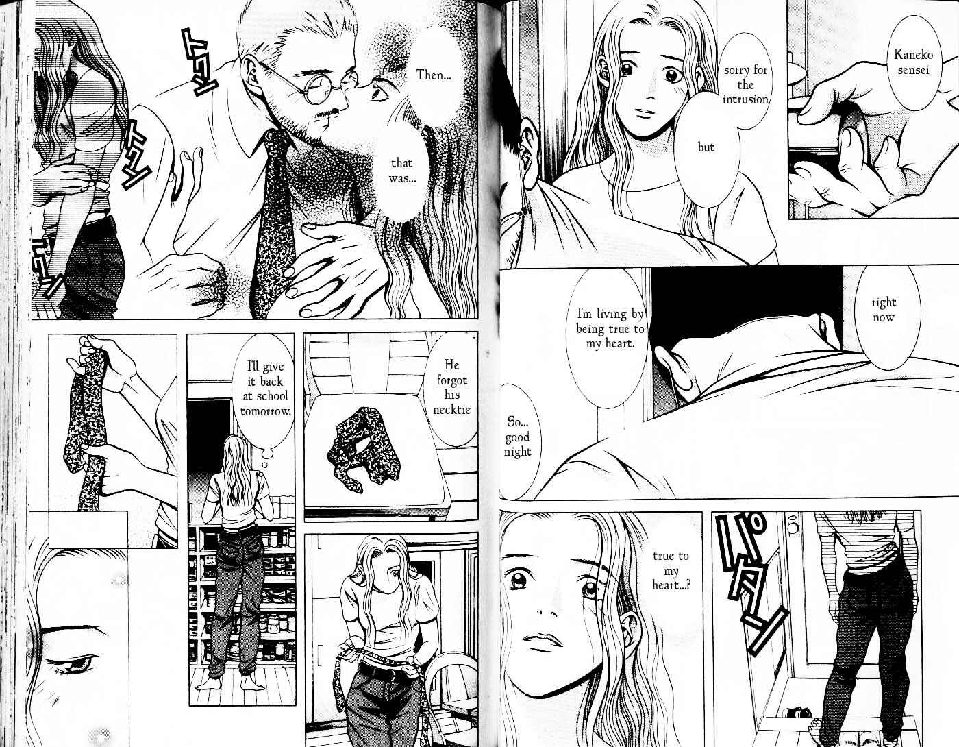 Page 6 Chapter 73 Hotman