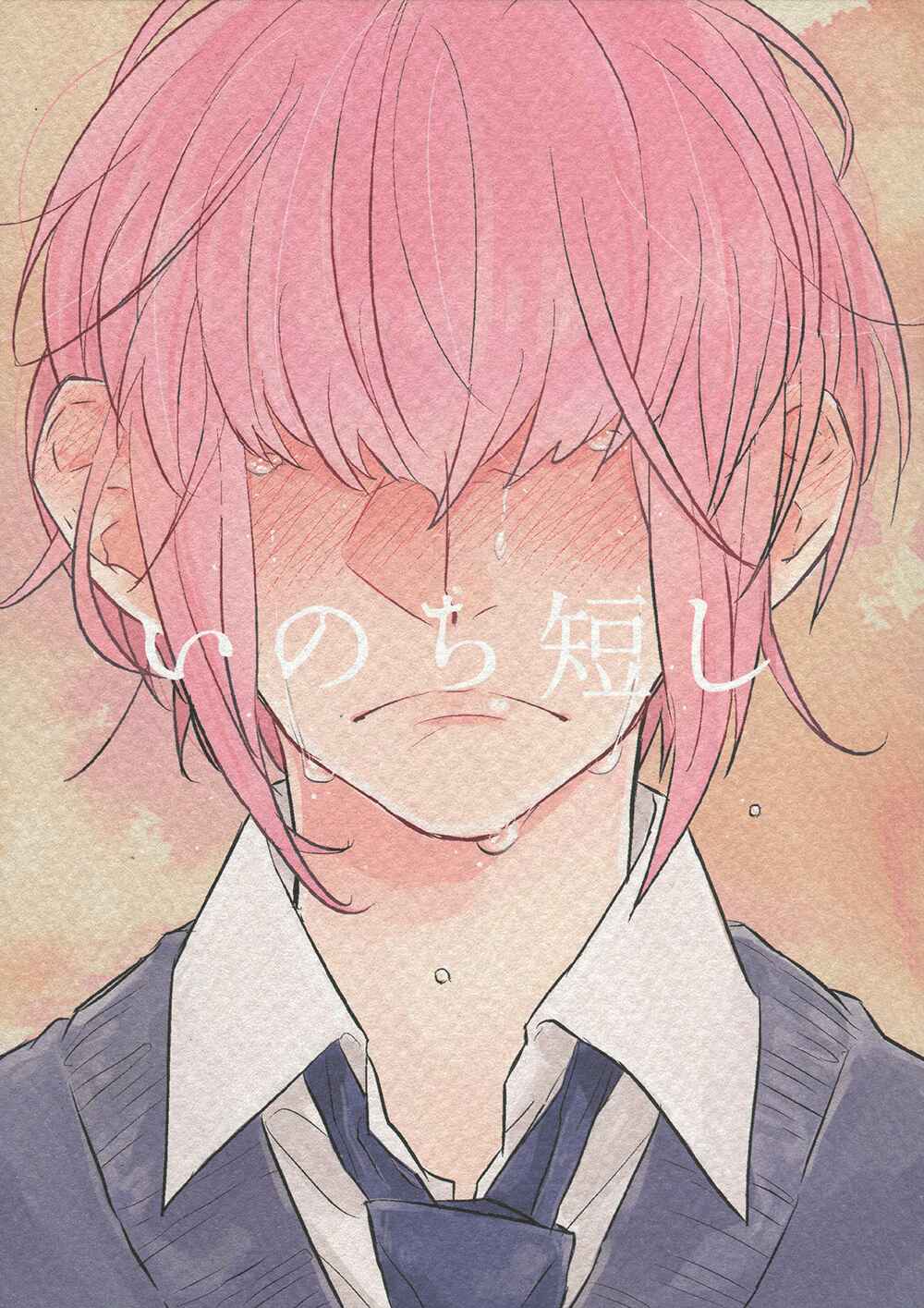 Page 4 Chapter Unknown_14a4 Diamond no Ace - Inochi Mijikashi (Doujinshi)