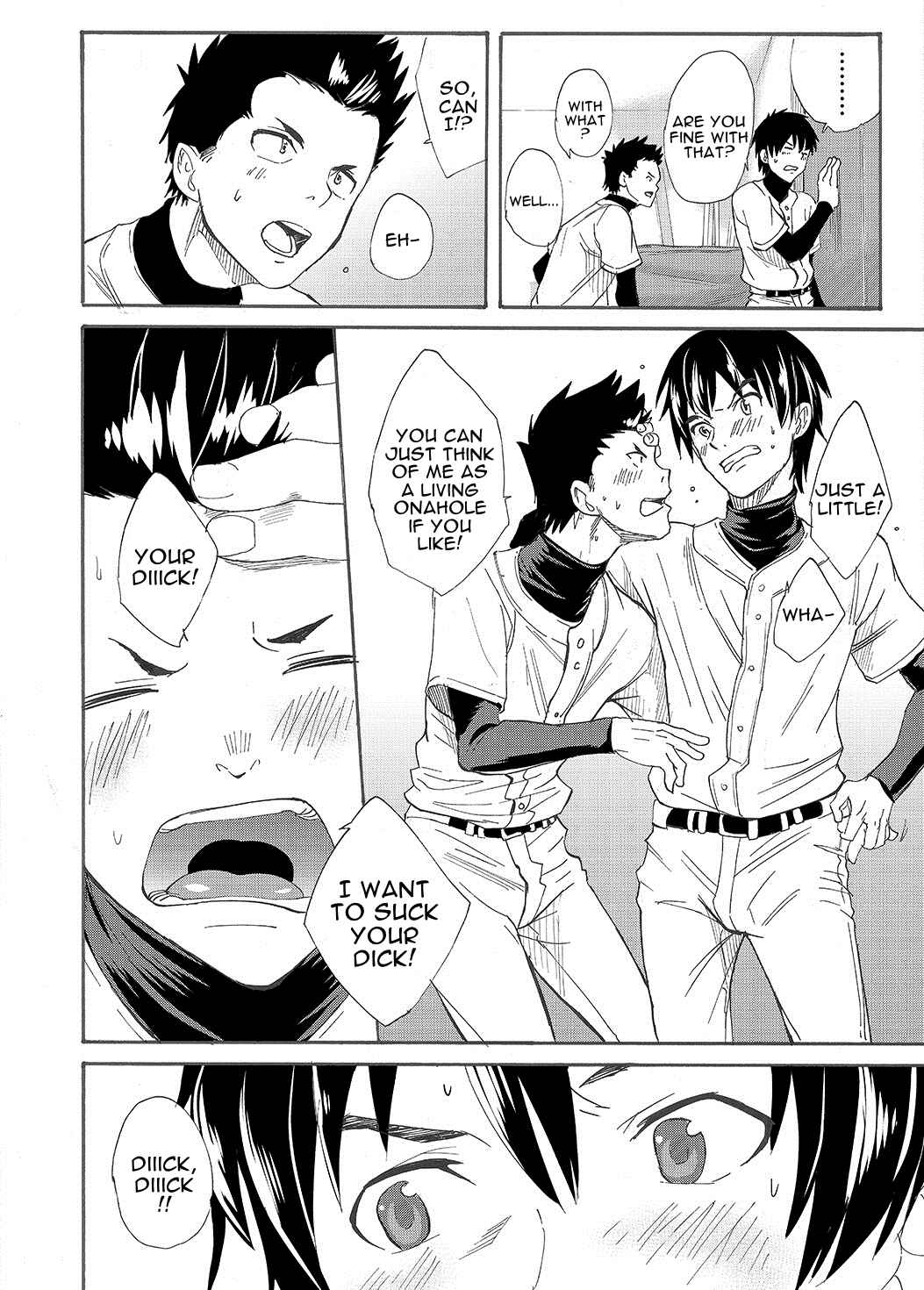Page 15 Chapter Unknown_f5f0 The Oral Declaration Of Friendship -A Lover With A Mouth-