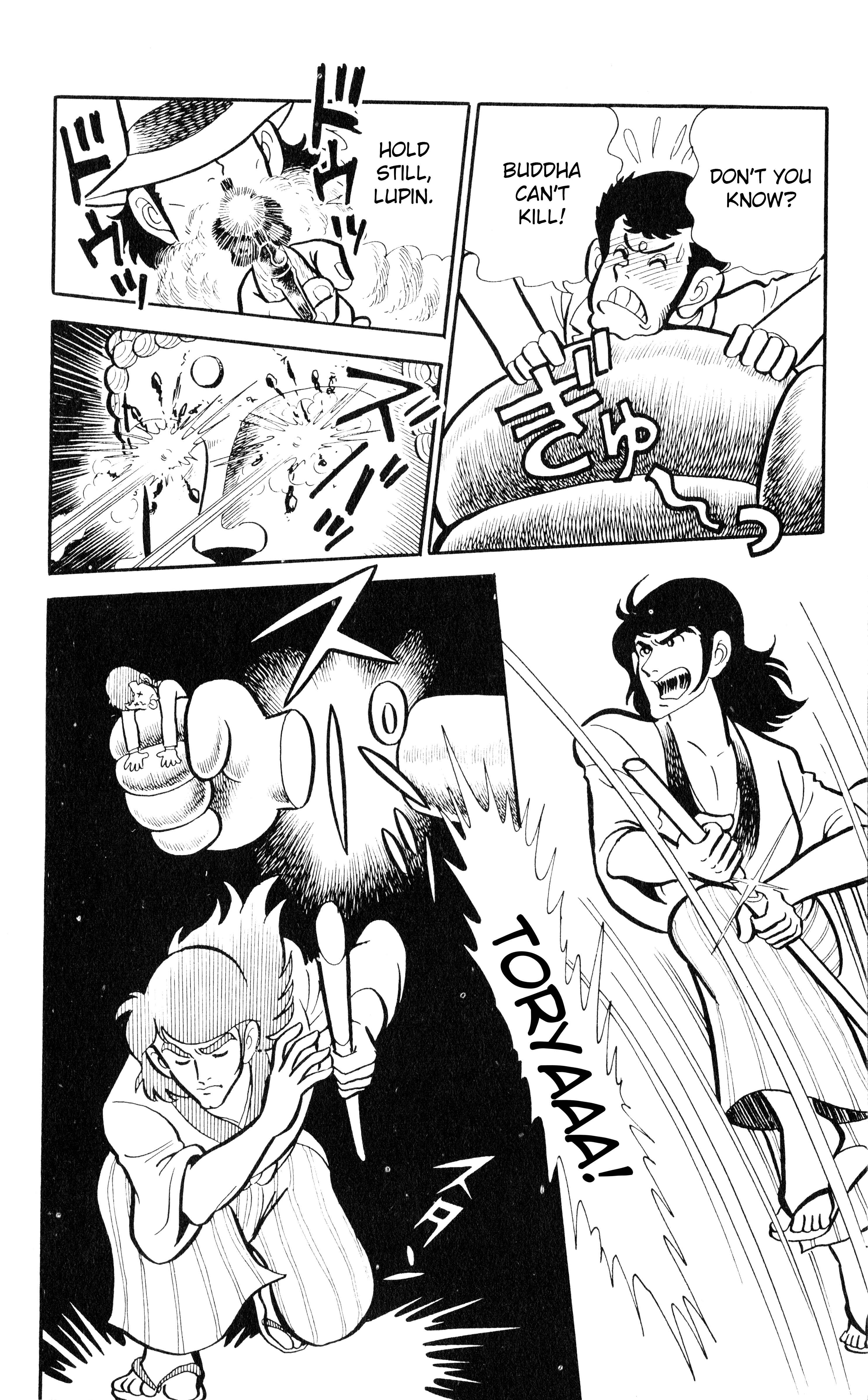 Page 17 Chapter 4 Lupin VIII