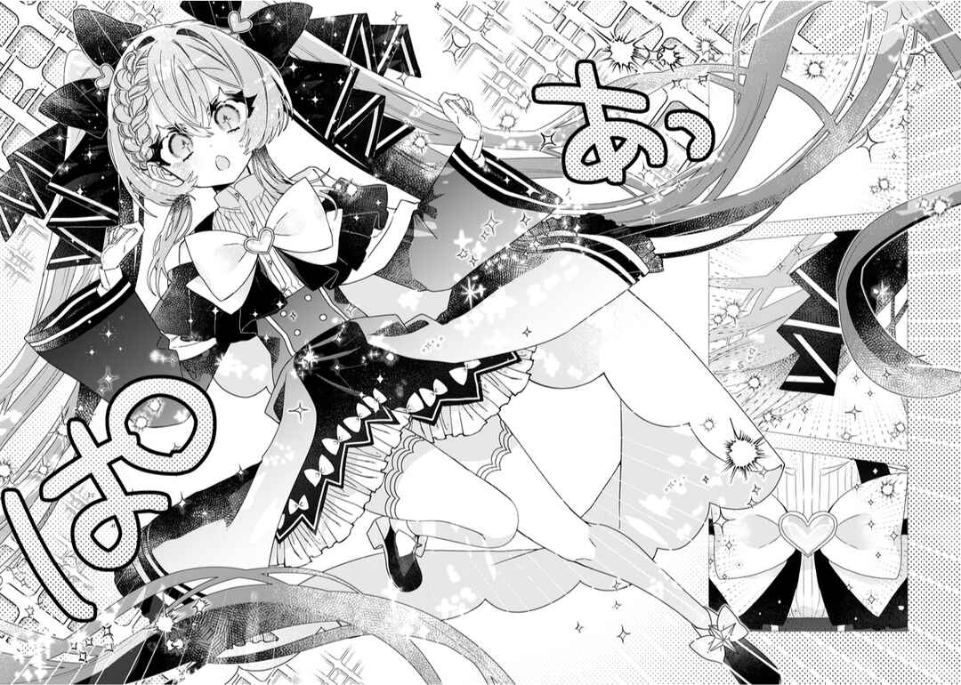 Page 34 Chapter 1 To Remain a Magical Girl Is Hard