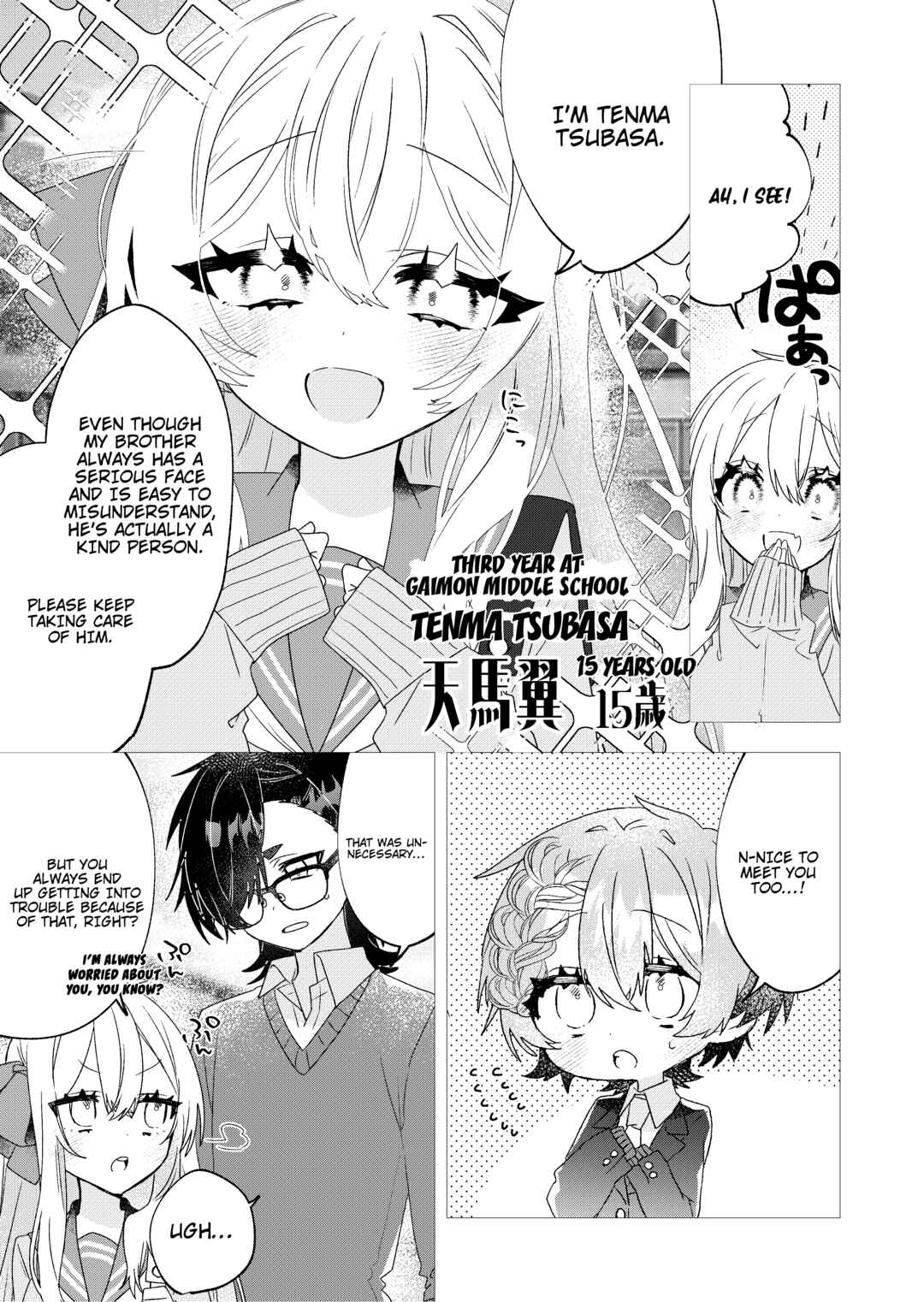 Page 19 Chapter 3 To Remain a Magical Girl Is Hard