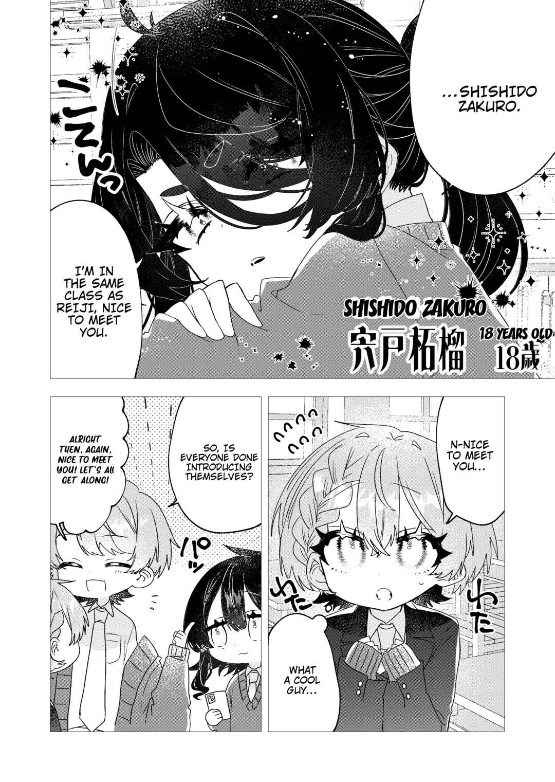 Page 8 Chapter 3 To Remain a Magical Girl Is Hard