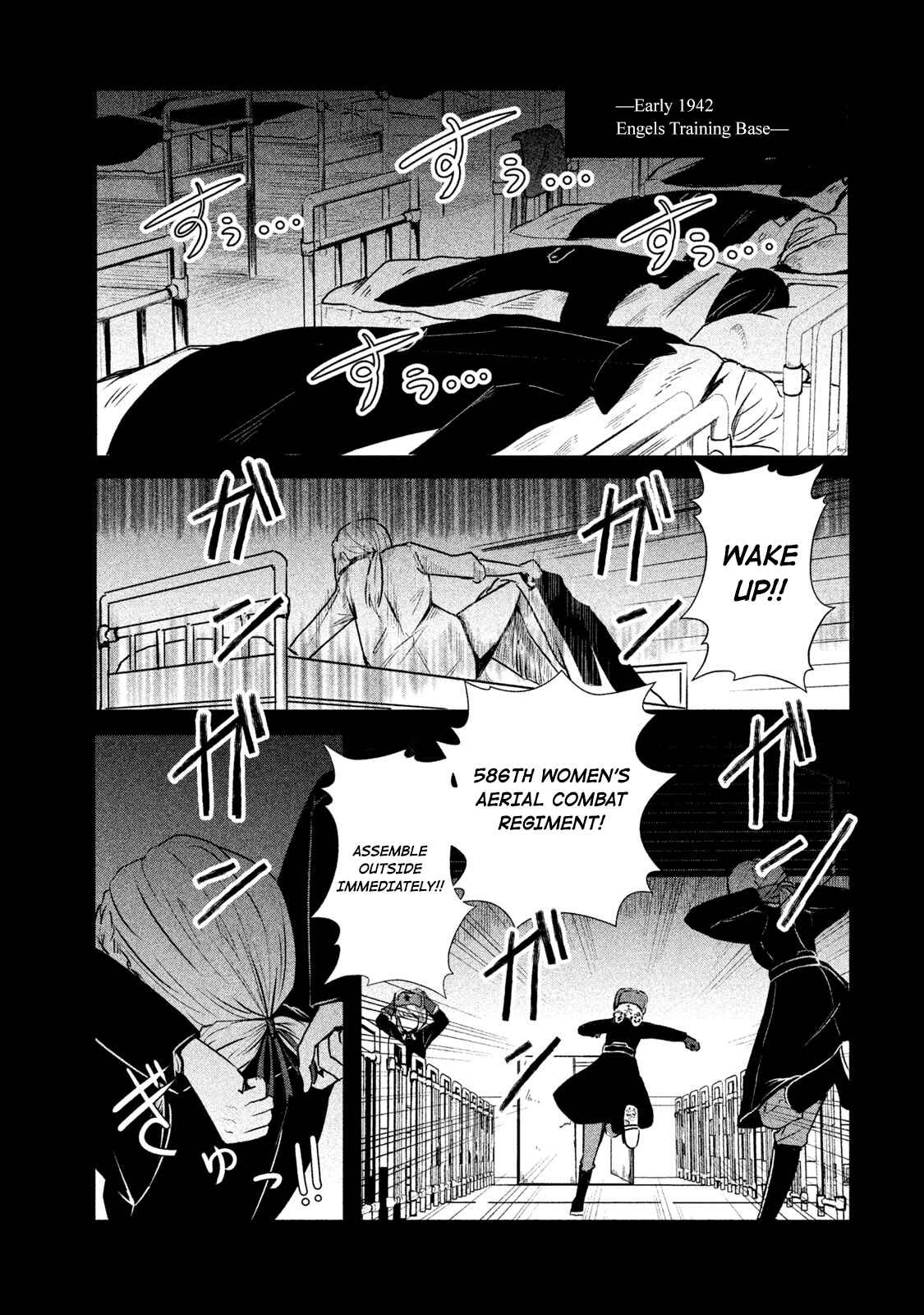 Page 1 Chapter 11.5 Shirayuri wa Ake ni Somaranai