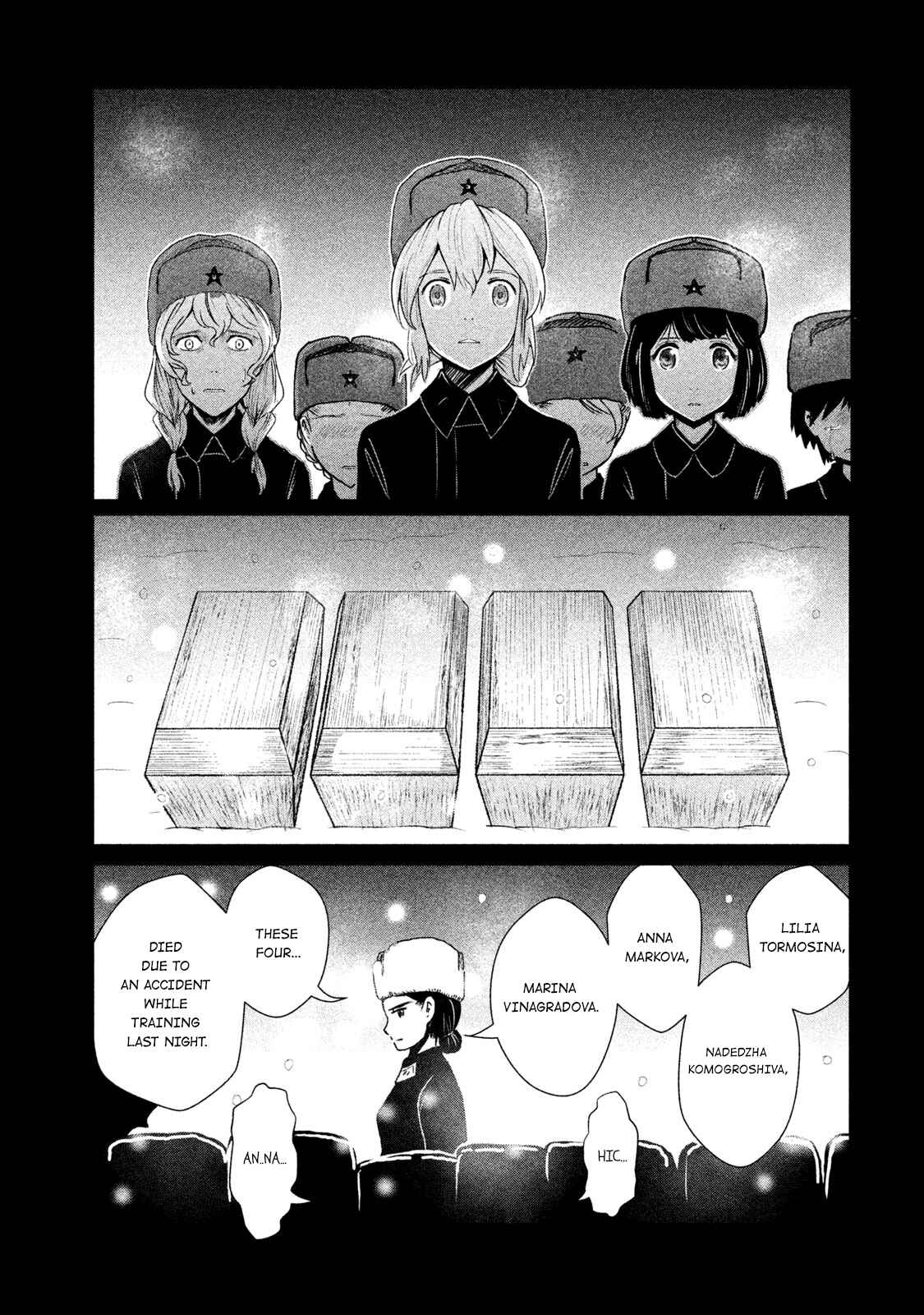 Page 11 Chapter 11.5 Shirayuri wa Ake ni Somaranai