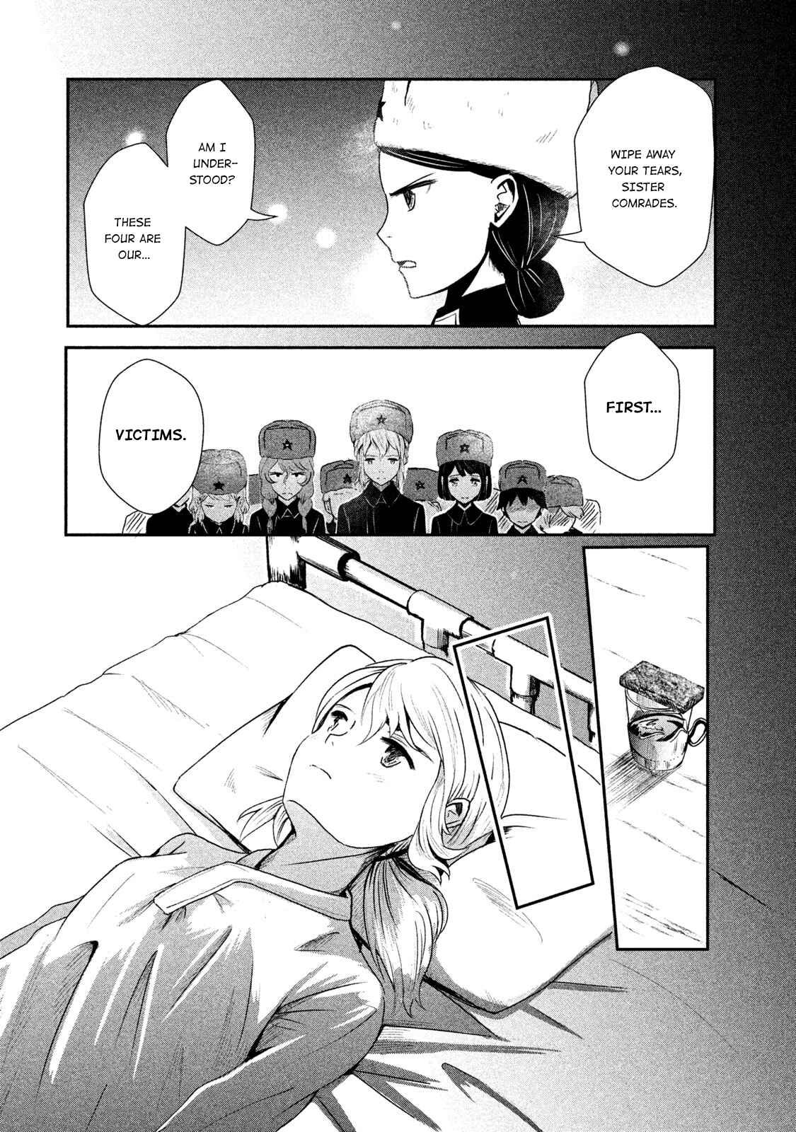 Page 12 Chapter 11.5 Shirayuri wa Ake ni Somaranai
