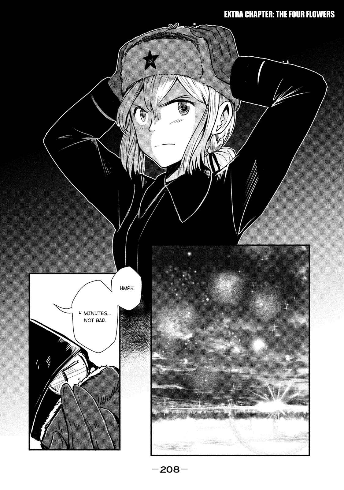 Page 2 Chapter 11.5 Shirayuri wa Ake ni Somaranai