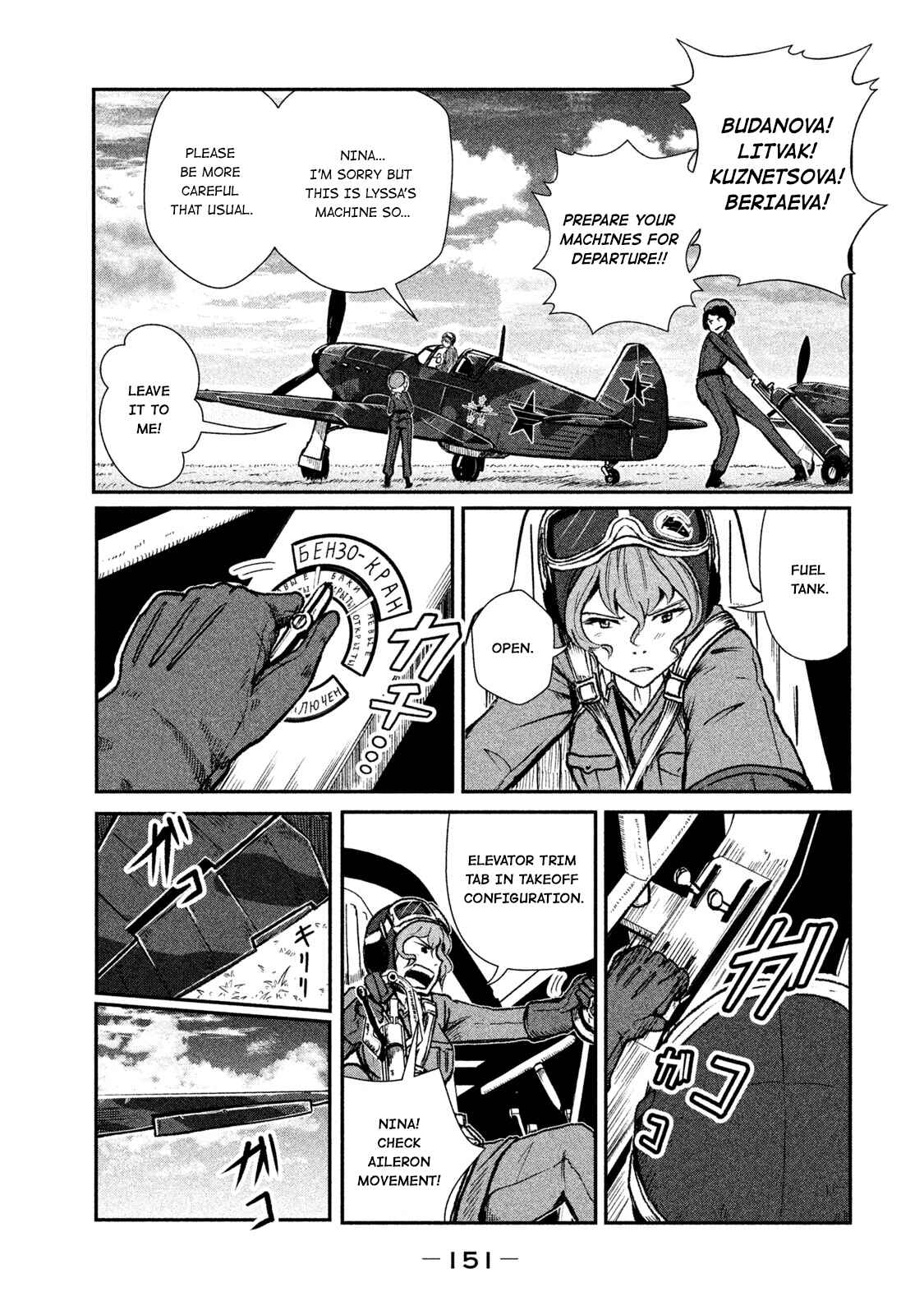 Page 19 Chapter 10 Shirayuri wa Ake ni Somaranai