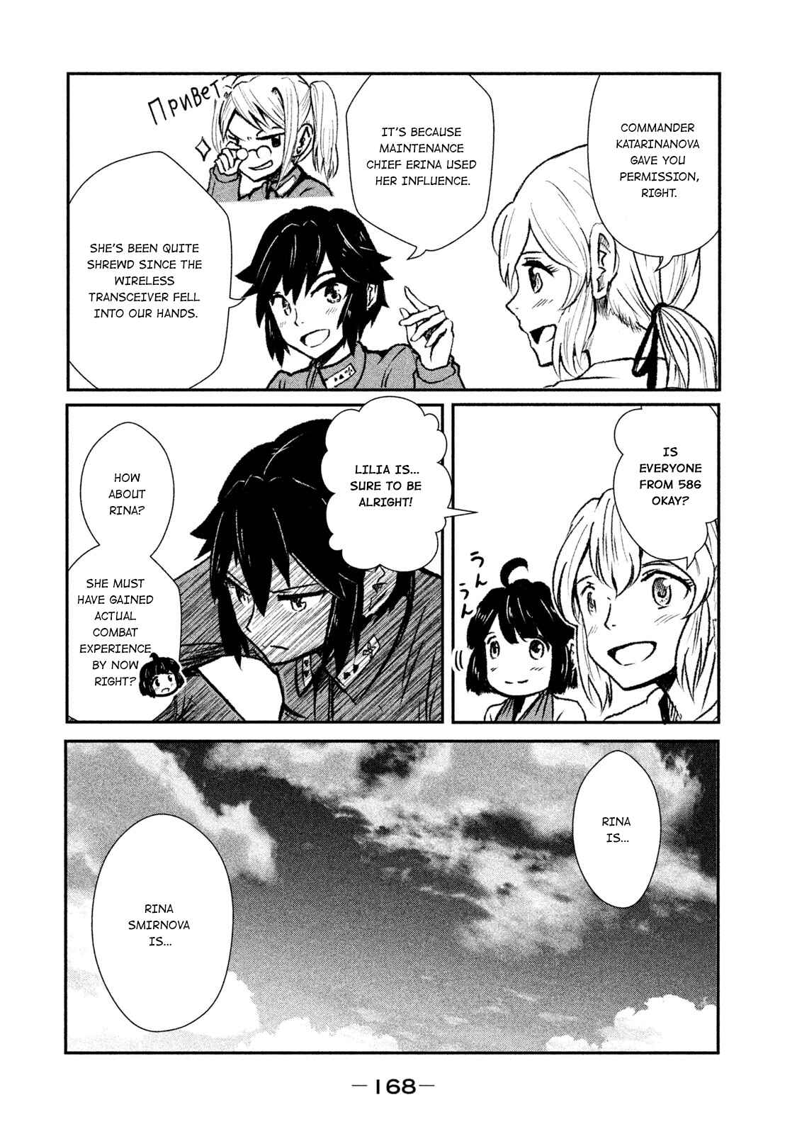 Page 10 Chapter 11 Shirayuri wa Ake ni Somaranai