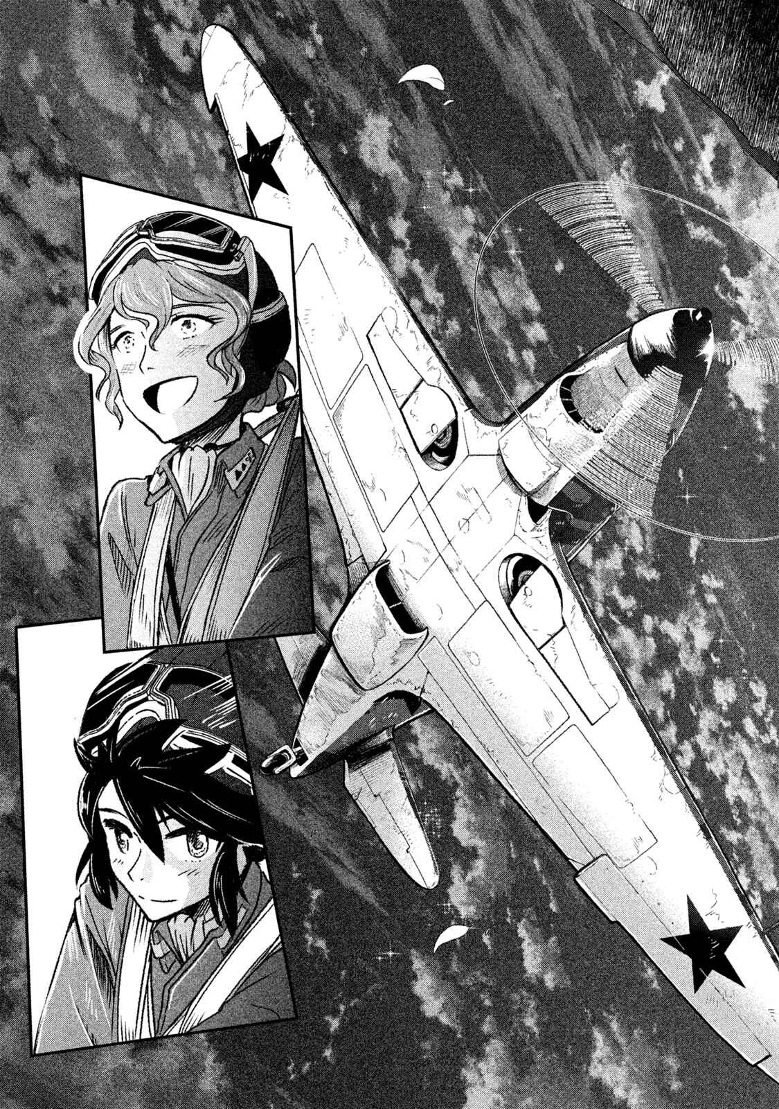 Page 25 Chapter 11 Shirayuri wa Ake ni Somaranai