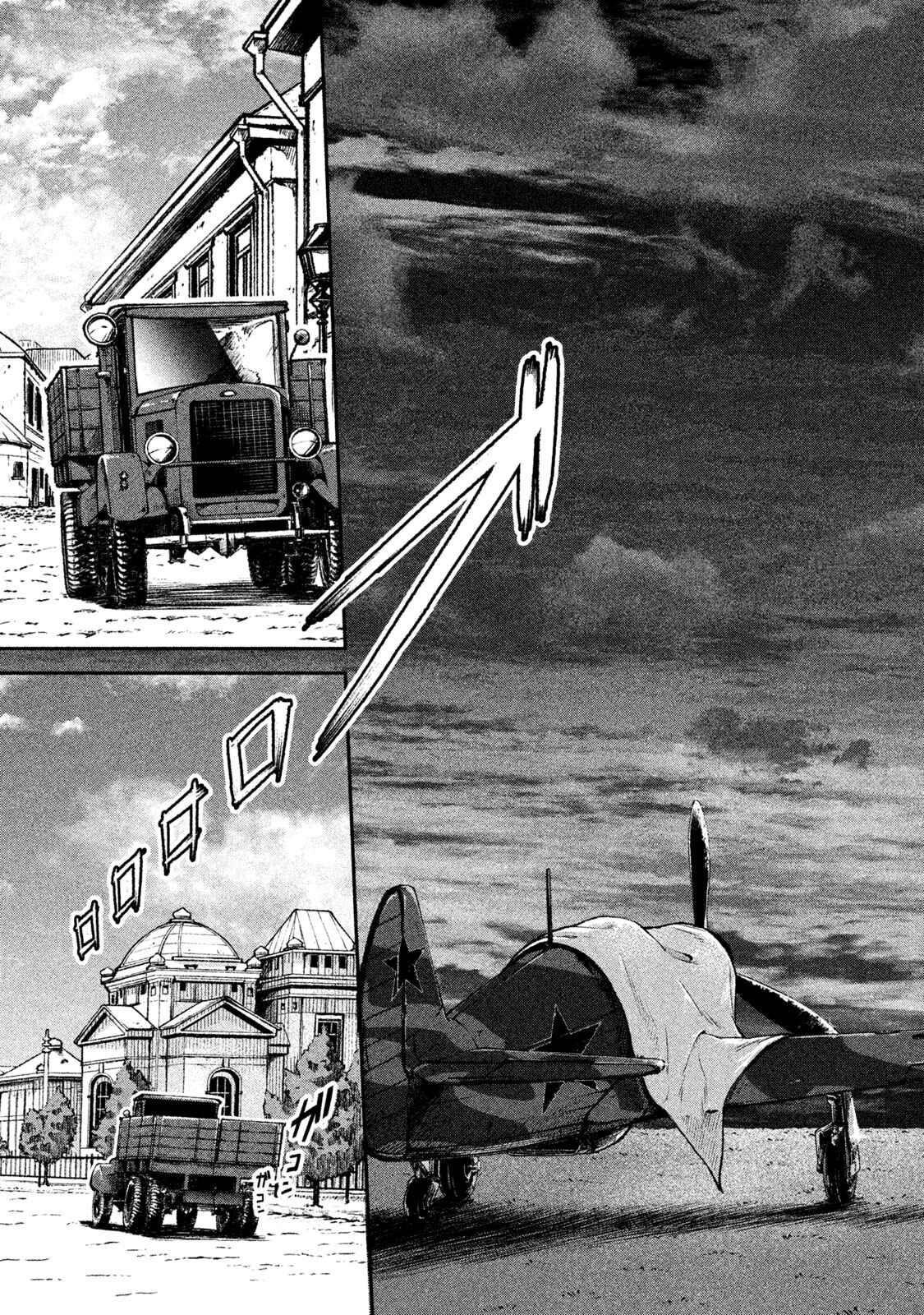 Page 5 Chapter 11 Shirayuri wa Ake ni Somaranai