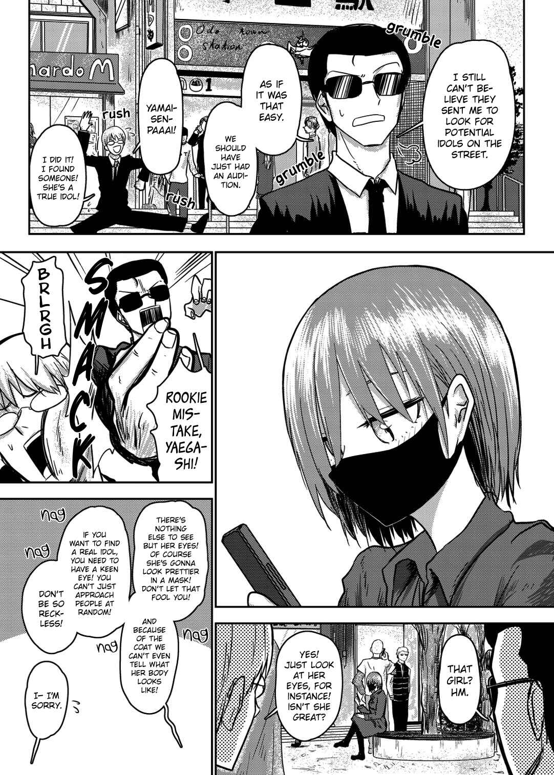 Page 1 Chapter 73 Shuukan Brick