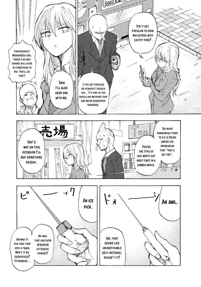 Page 1 Chapter 21 Shuukan Brick