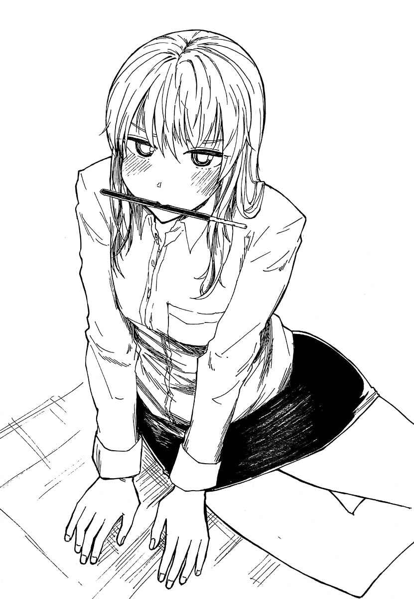 Page 4 Chapter 21 Shuukan Brick