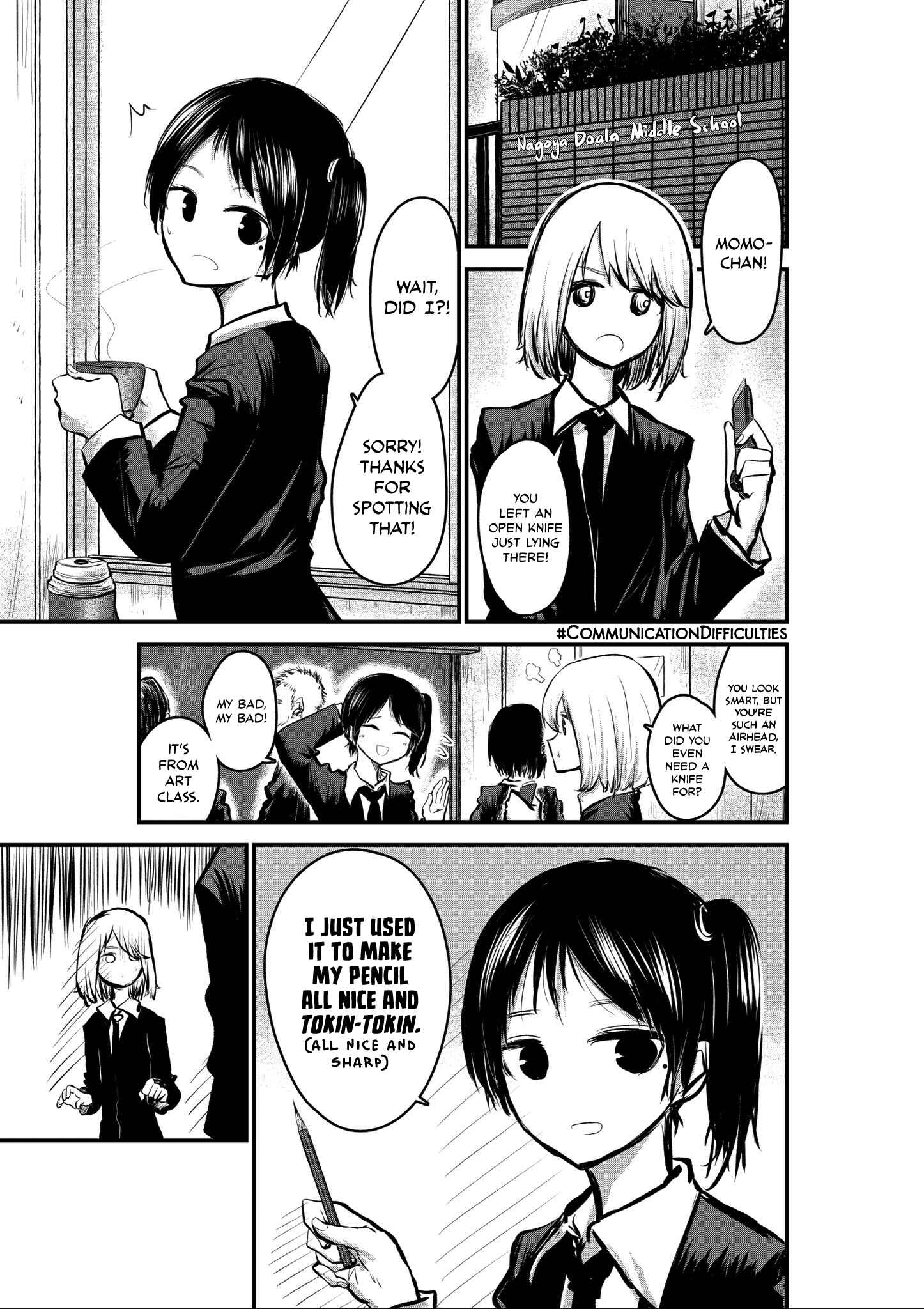 Page 1 Chapter 85 Shuukan Brick