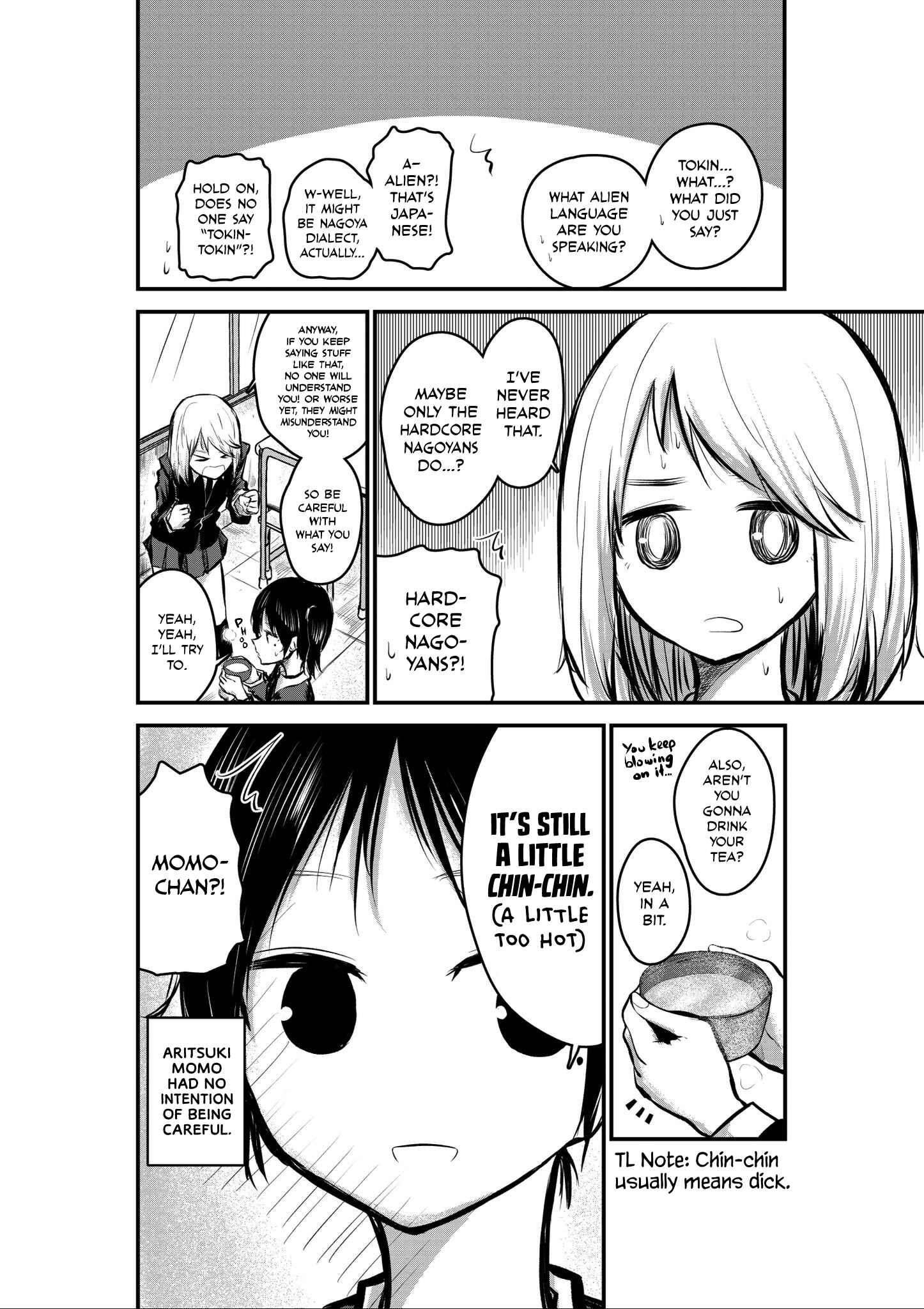 Page 2 Chapter 85 Shuukan Brick