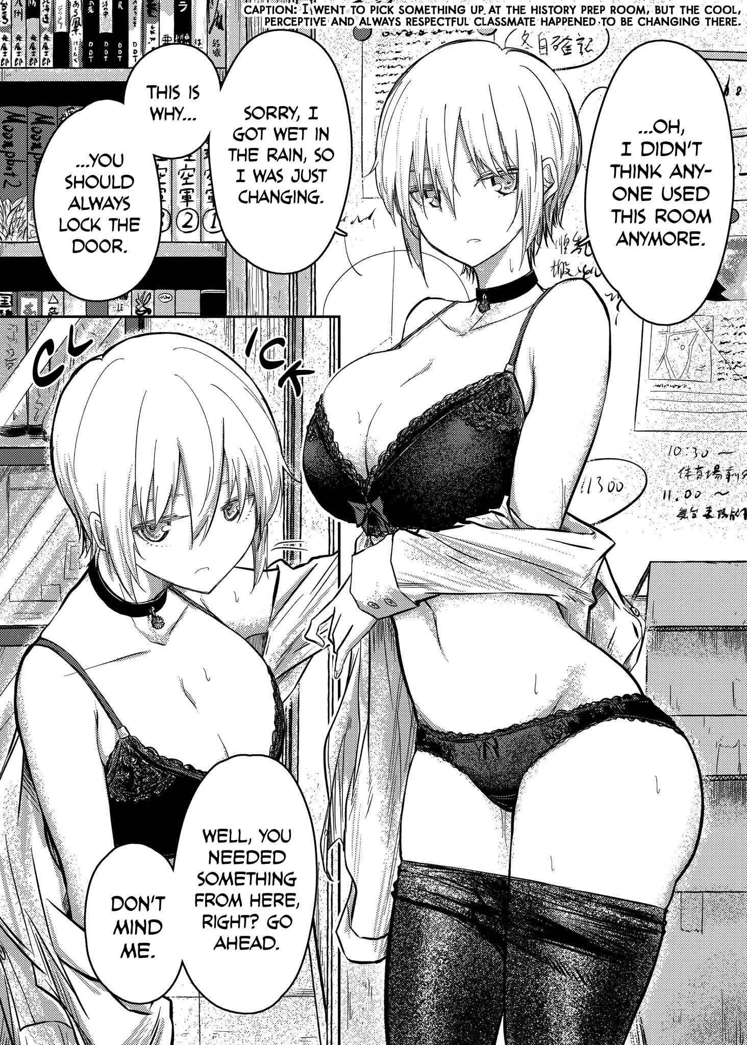 Page 1 Chapter 78.2 Shuukan Brick