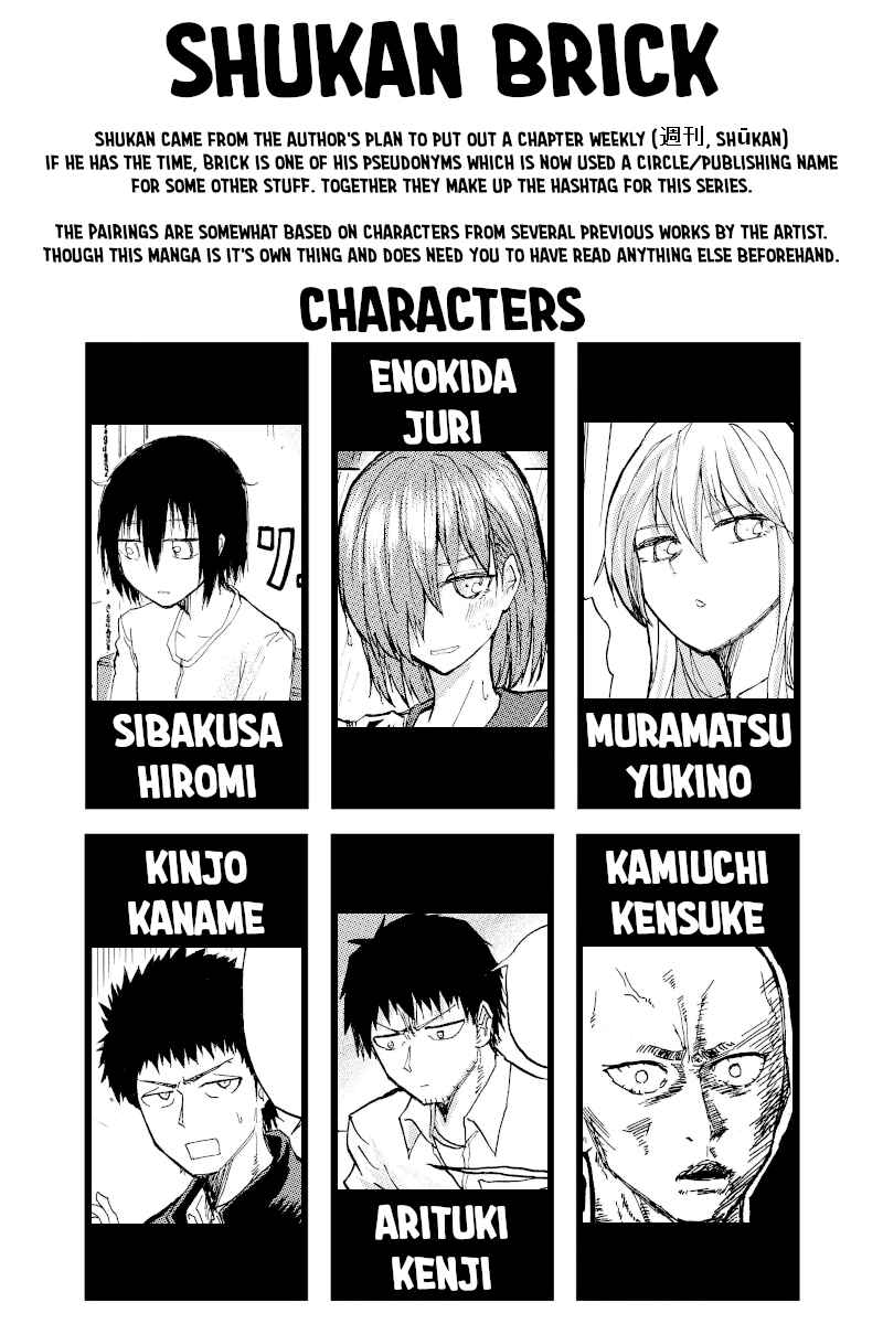 Page 5 Chapter 1 Shuukan Brick