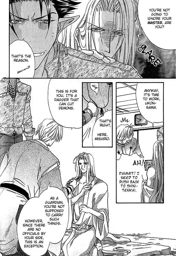 Page 11 Chapter 4 Crimson