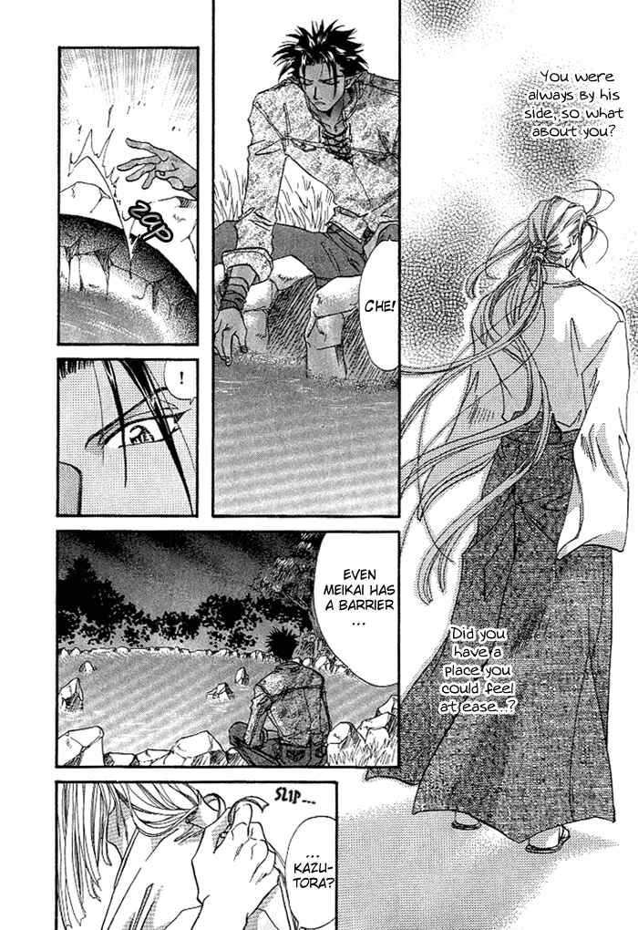 Page 29 Chapter 4 Crimson