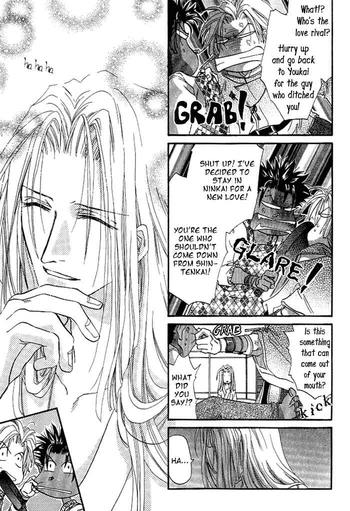Page 42 Chapter 4 Crimson