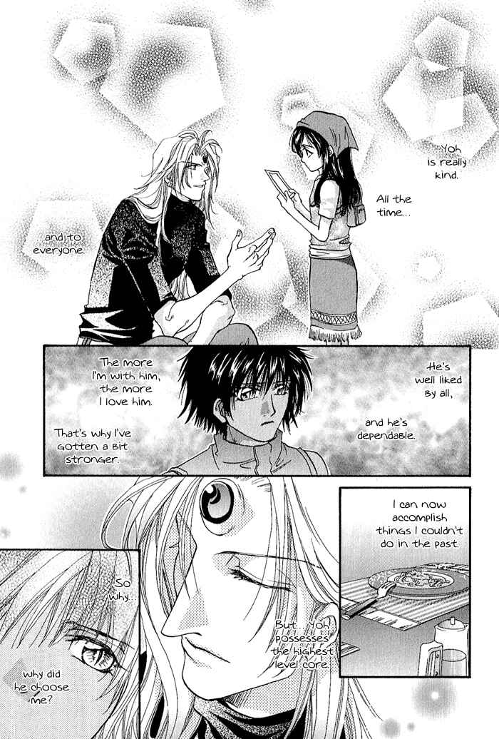 Page 16 Chapter 1 Crimson
