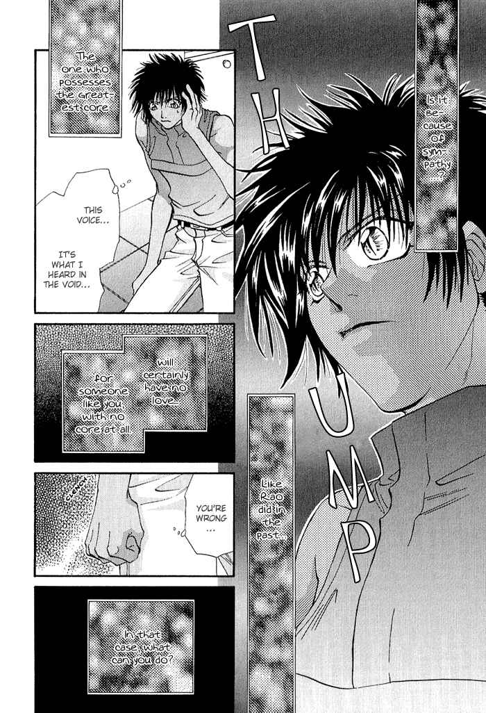 Page 17 Chapter 1 Crimson