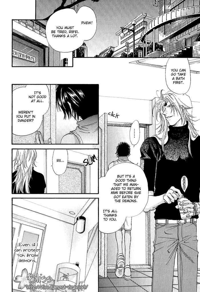 Page 23 Chapter 1 Crimson