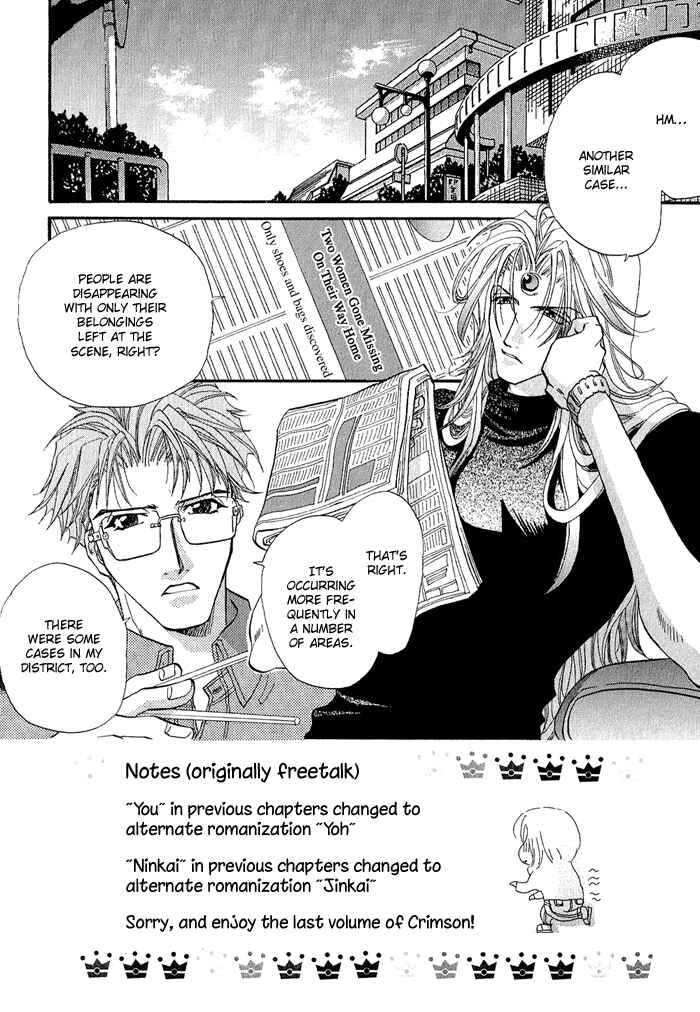 Page 9 Chapter 1 Crimson