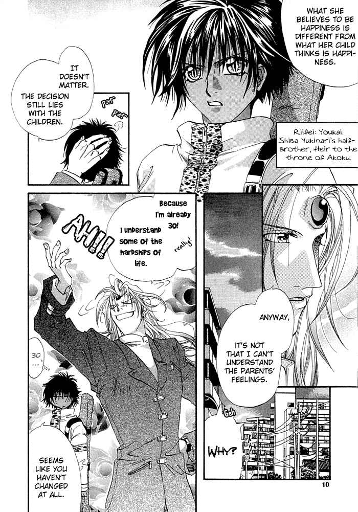 Page 13 Chapter 1 Crimson