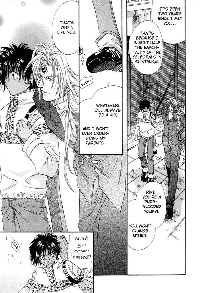 Page 14 Chapter 1 Crimson