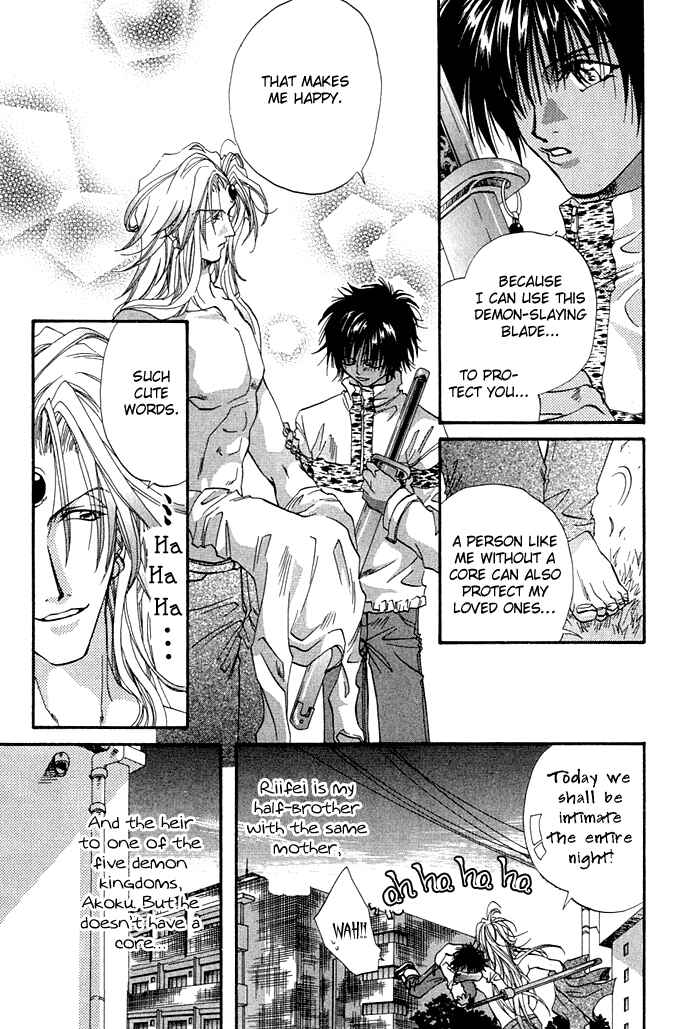 Page 18 Chapter 1 Crimson