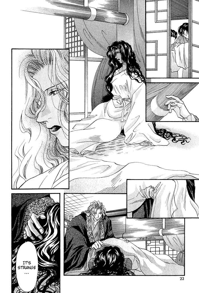 Page 25 Chapter 1 Crimson