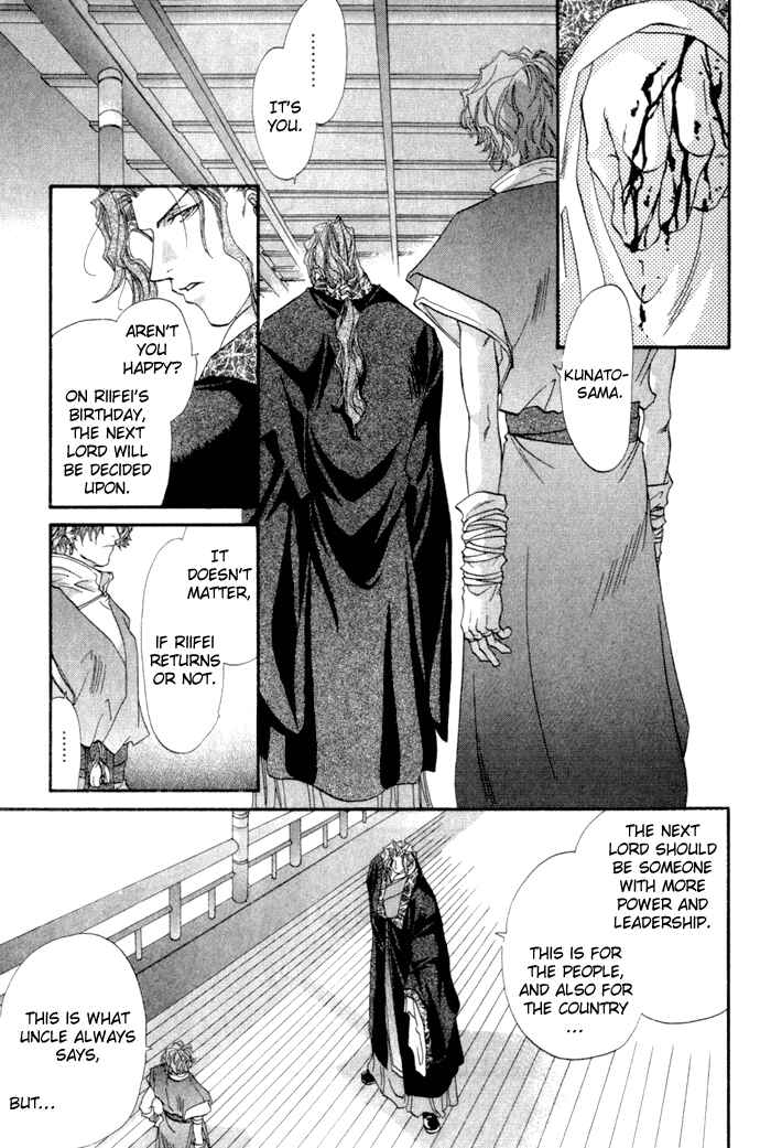Page 28 Chapter 1 Crimson