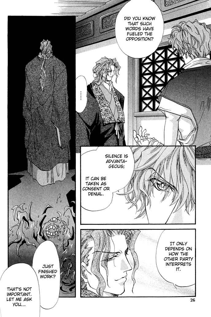 Page 29 Chapter 1 Crimson