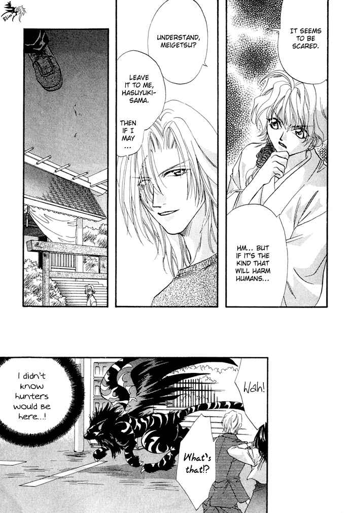Page 11 Chapter 3 Crimson