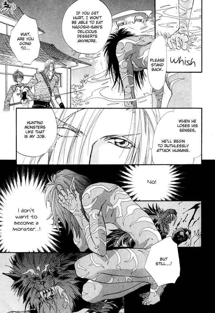 Page 15 Chapter 3 Crimson