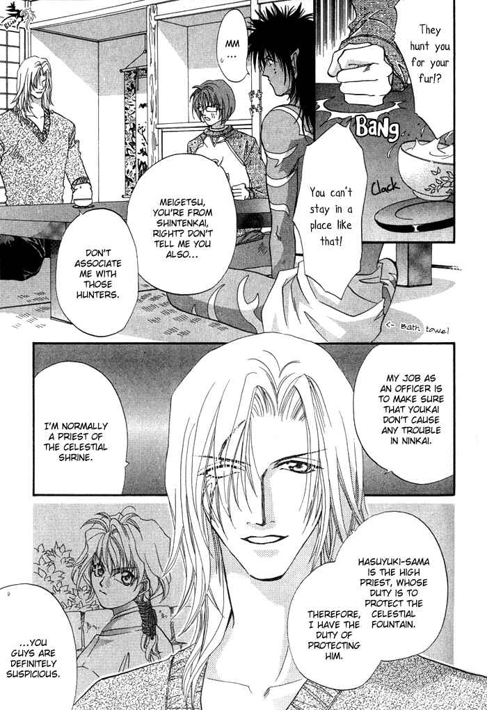 Page 19 Chapter 3 Crimson