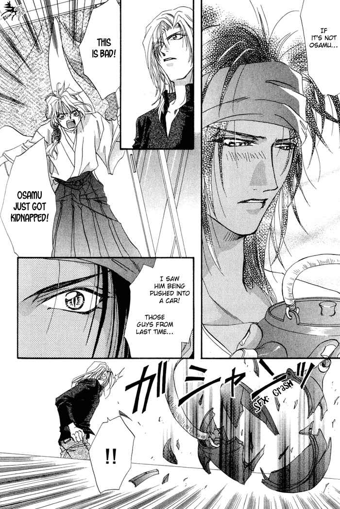 Page 38 Chapter 3 Crimson