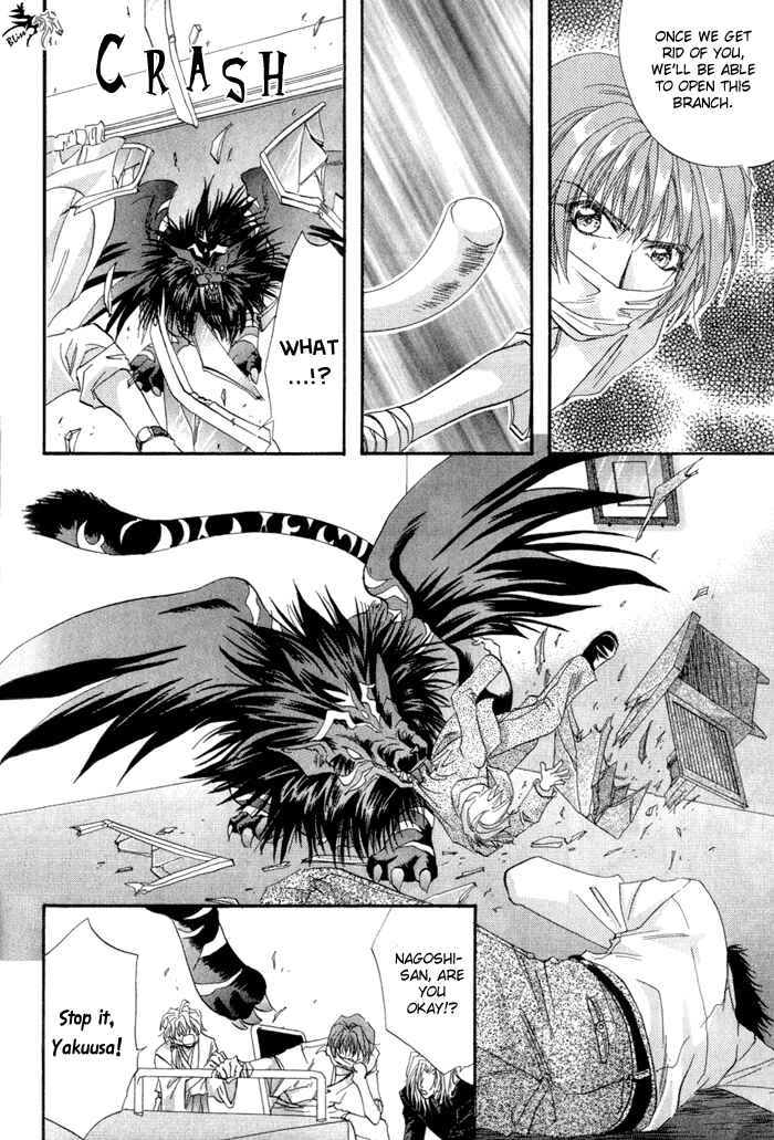 Page 40 Chapter 3 Crimson
