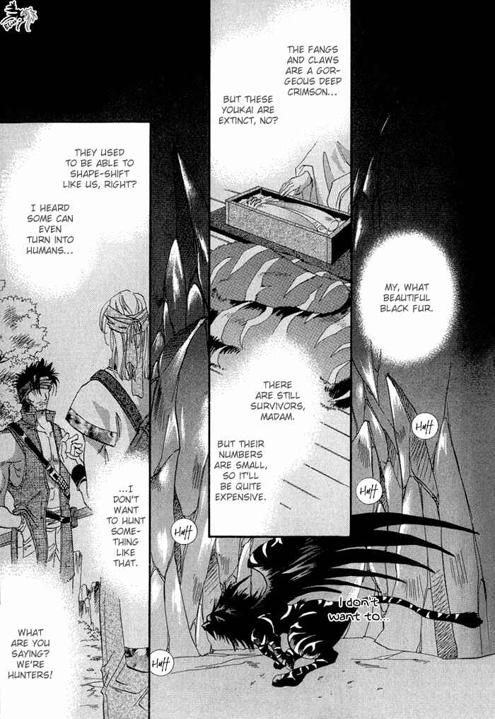 Page 7 Chapter 3 Crimson