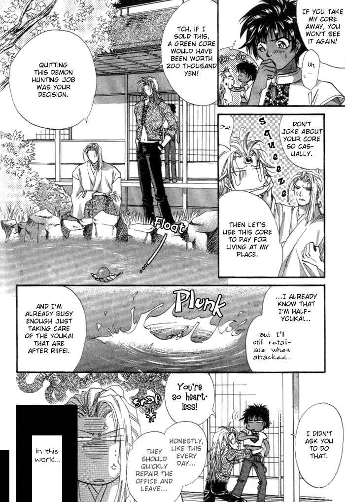 Page 10 Chapter 2 Crimson