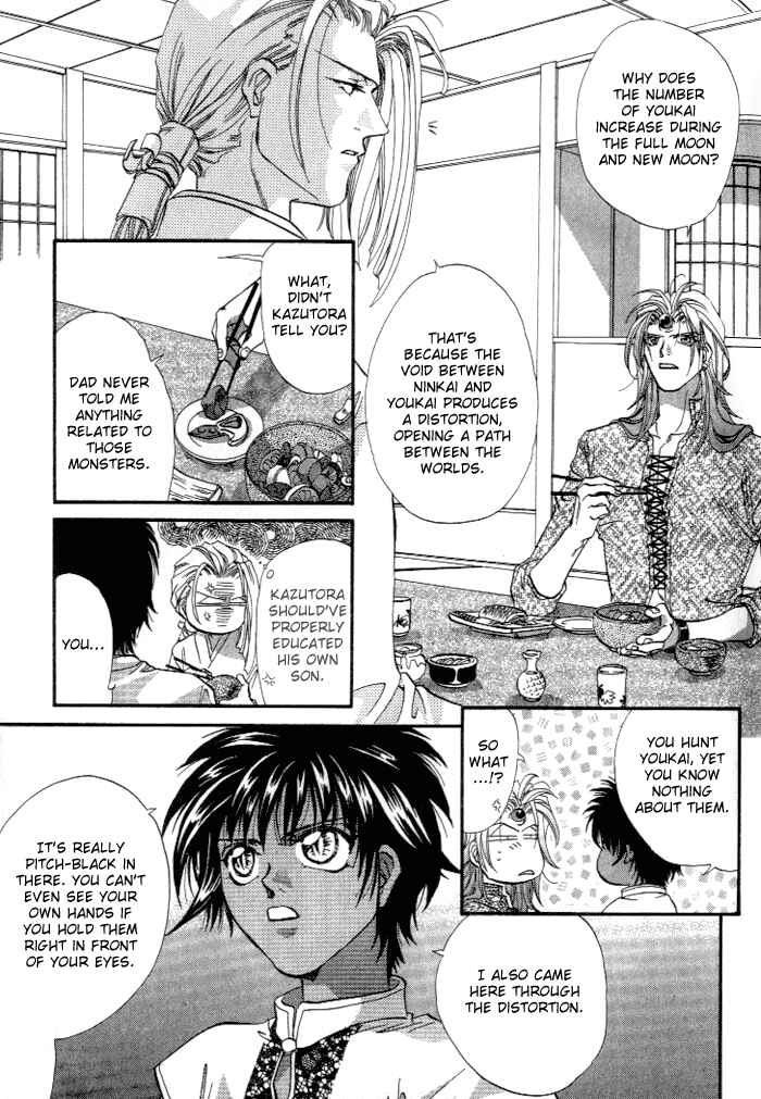 Page 13 Chapter 2 Crimson