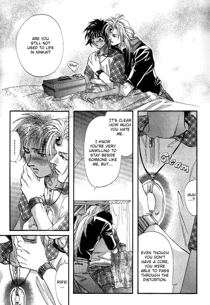 Page 21 Chapter 2 Crimson
