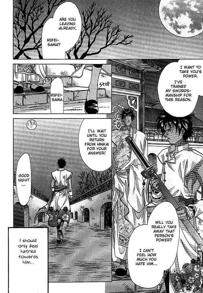 Page 28 Chapter 2 Crimson