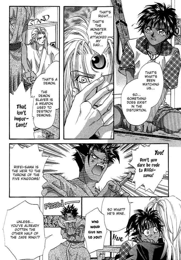 Page 34 Chapter 2 Crimson