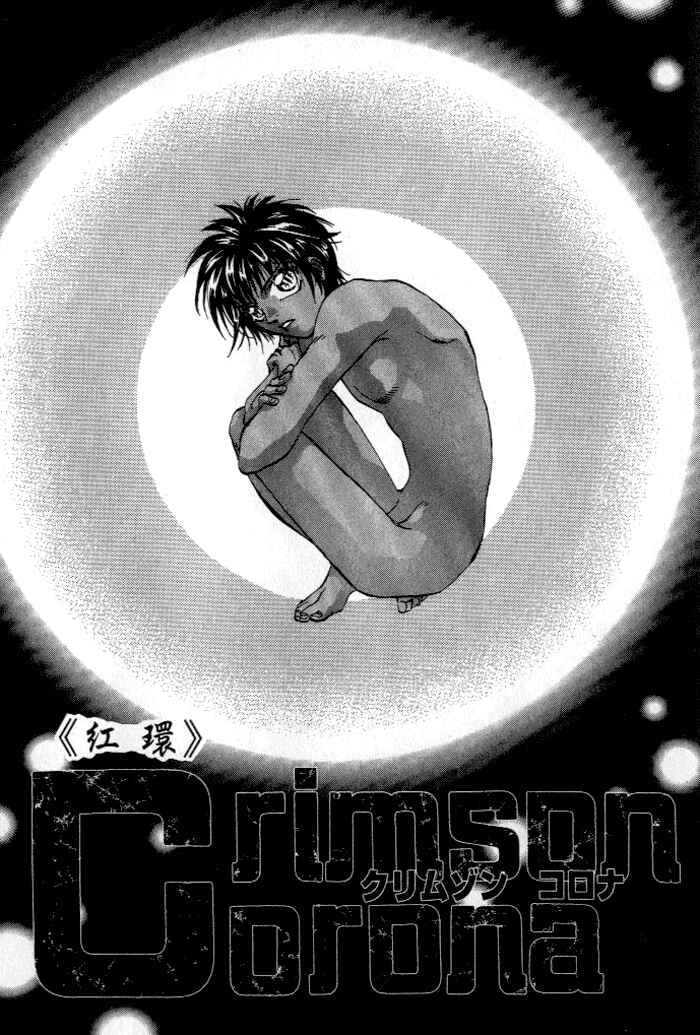 Page 5 Chapter 2 Crimson